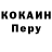 Метадон кристалл SV Tsema