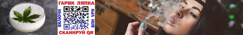 Еда ТГК конопля Купить закладки Гвардейск
