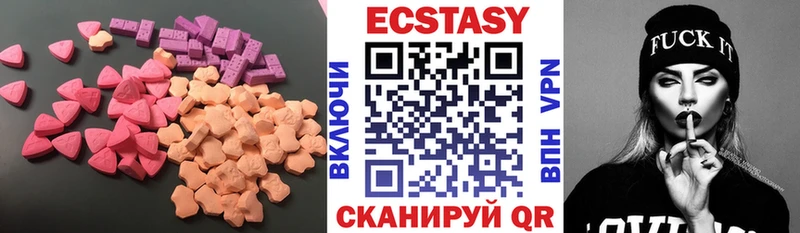 Купить закладки  Гвардейск  ЭКСТАЗИ 300 mg 