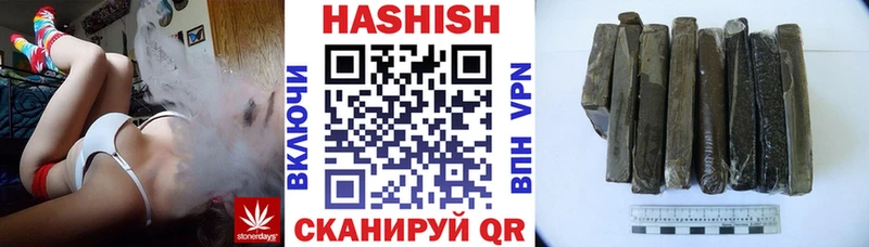 Гашиш 40% ТГК  Купить  Гвардейск 