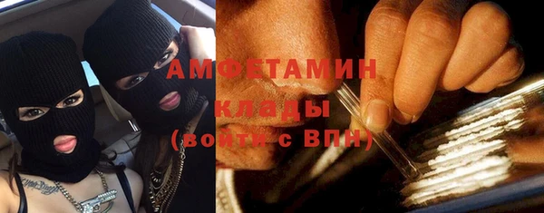 мет Каменск-Шахтинский