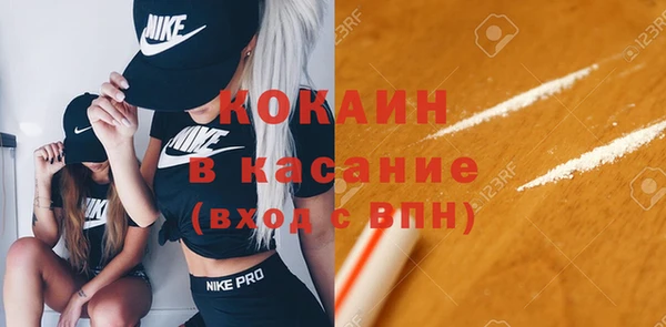 альфа пвп Каменногорск