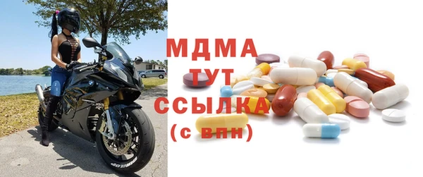 альфа пвп Каменногорск