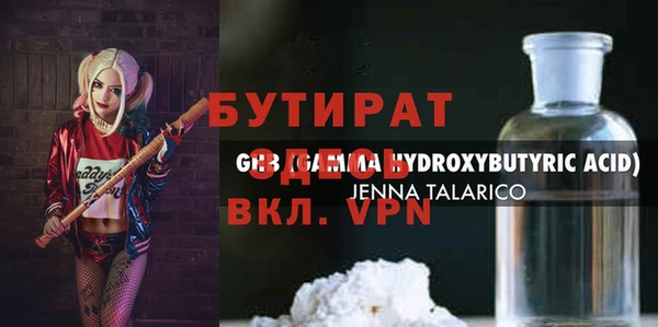 мет Каменск-Шахтинский