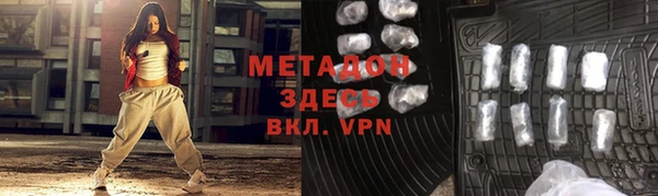 дмт Каменка
