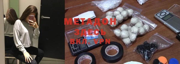 мет Каменск-Шахтинский