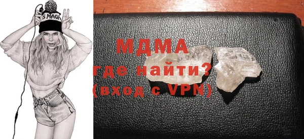 мет Каменск-Шахтинский