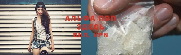 альфа пвп Каменногорск