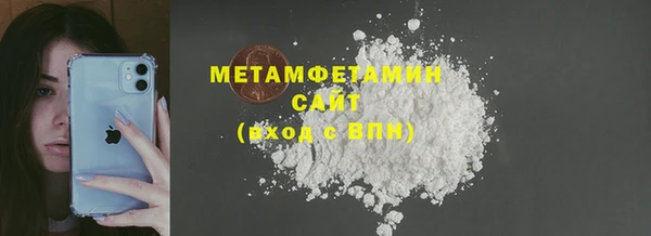 мет Каменск-Шахтинский