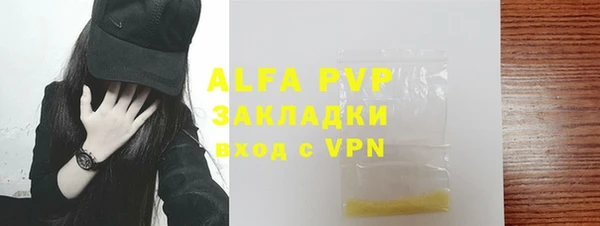 альфа пвп Каменногорск