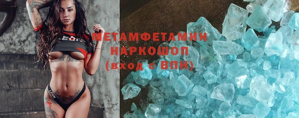 мет Каменск-Шахтинский