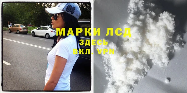 альфа пвп Каменногорск