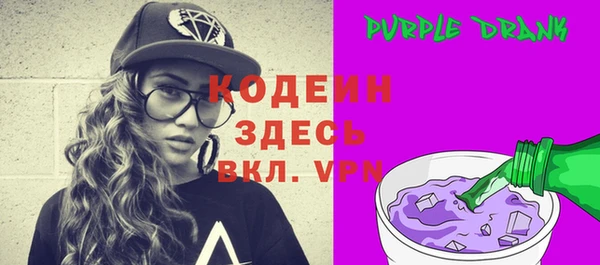 мет Каменск-Шахтинский