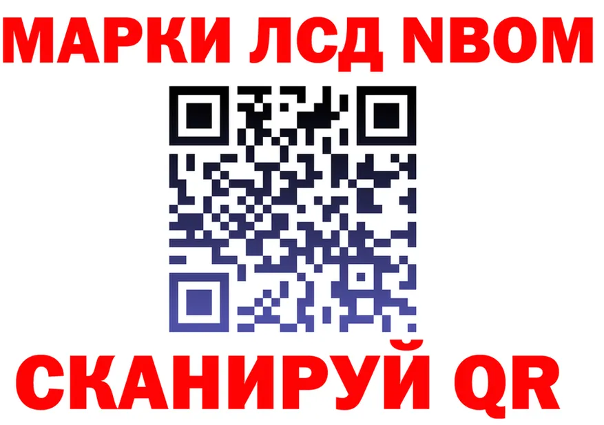 АМФ 97% ТОР площадка hydra Гвардейск
