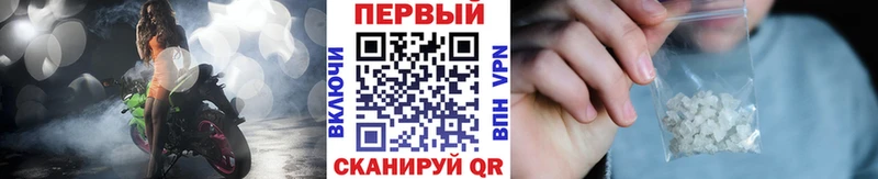 Первитин пудра  Купить  Гвардейск 