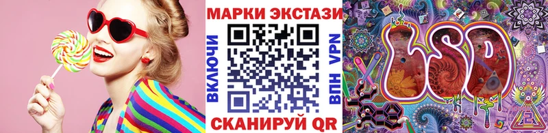 Купить закладки Гвардейск Марки 25I-NBOMe 1,5мг